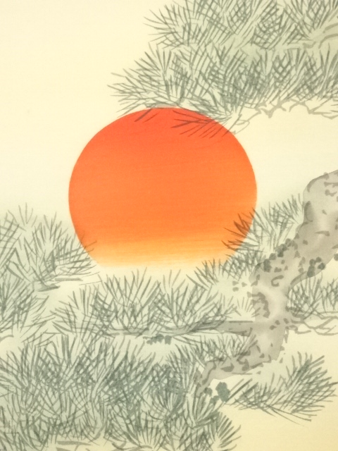 道具 ] - 道具 華峰筆 高砂 肉筆絹本掛軸（共箱） | ネットショップ圭